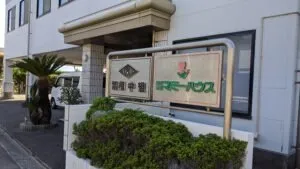 株式会社マミーハウス