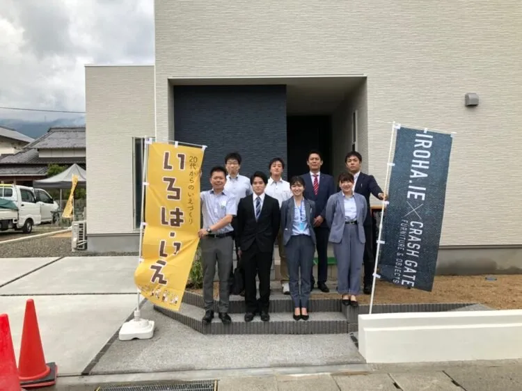 株式会社アットハウジング