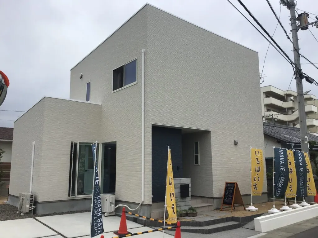 株式会社アットハウジング